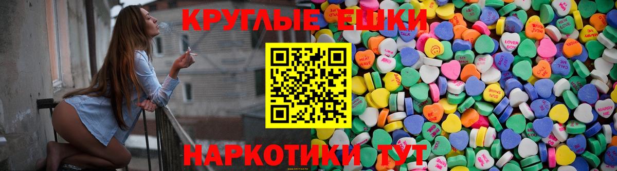 Ecstasy louis Vuitton Каменск-Уральский