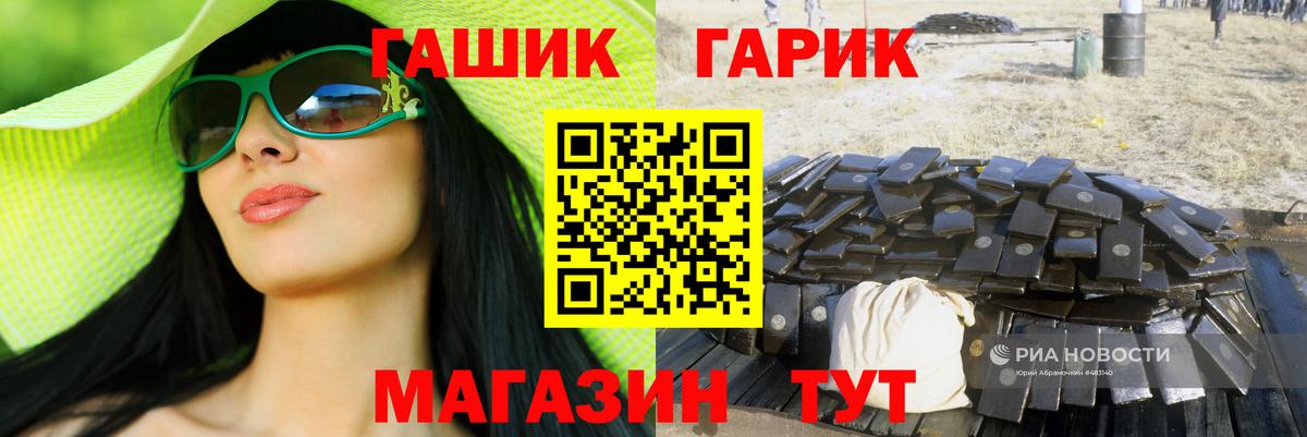 Каменск-Уральский  Гашиш гарик  хочу   Вход с VPN 