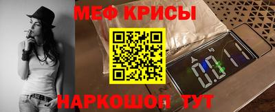 а пвп мука Кумертау