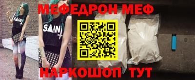 скорость Кунгур