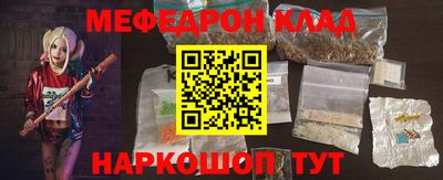 соль курить ск Кулебаки