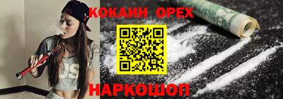 а пвп мука Кумертау