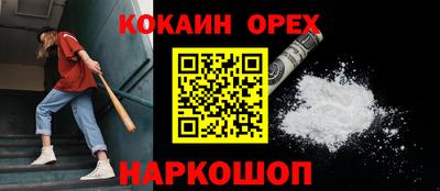 соль курить ск Кулебаки