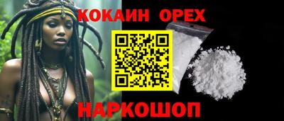 скорость Кунгур