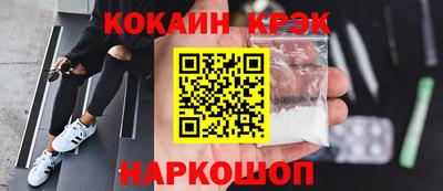 скорость Кунгур