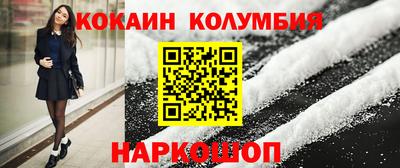 соль курить ск Кулебаки