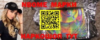 соль курить ск Кулебаки