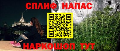 соль курить ск Кулебаки