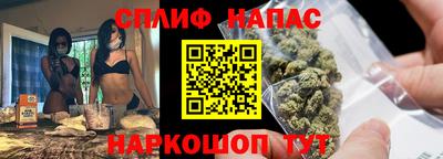 соль курить ск Кулебаки