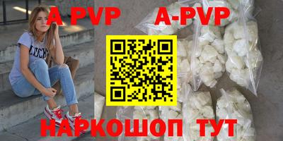 а пвп мука Кумертау
