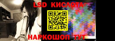 скорость Кунгур