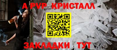 а пвп мука Кумертау