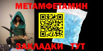 соль курить ск Кулебаки