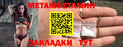 мескалин Лесосибирск