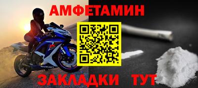 а пвп мука Кумертау