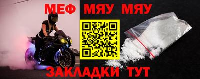 скорость Кунгур