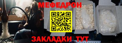 скорость Кунгур