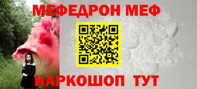 скорость Кунгур