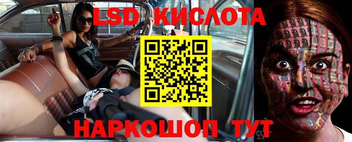 Лсд 25 экстази ecstasy  Вход с VPN  ЛСД экстази  Каменск-Уральский 