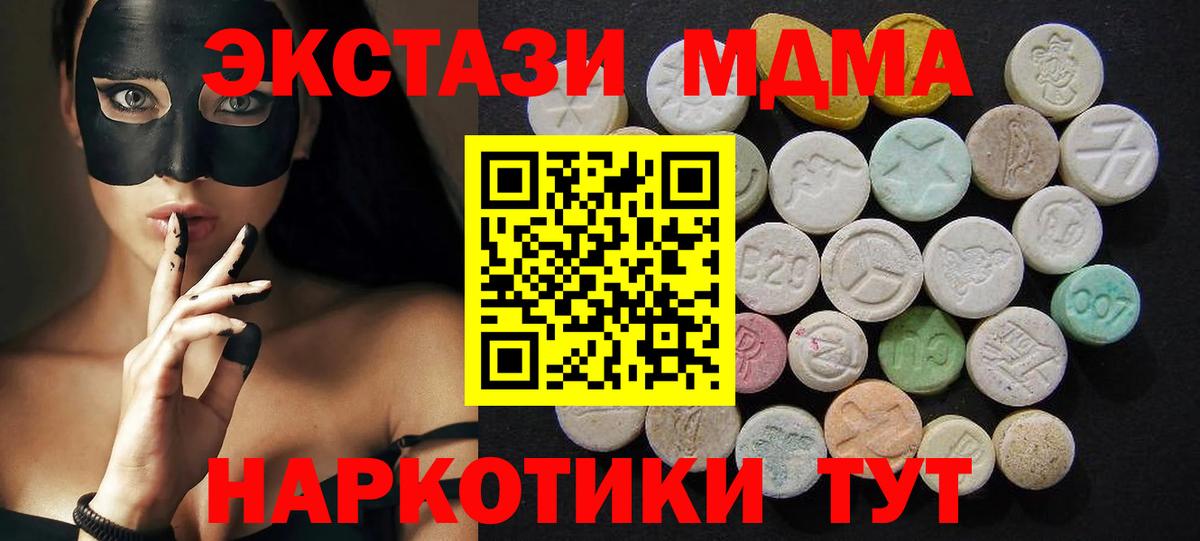 Конопля  ГАШИШ  Меф МЯУ МЯУ  Каменск-Уральский  КОКАИН  КЕТАМИН  МЕФ кристаллы  Вход с VPN  Цена  ГАШ 