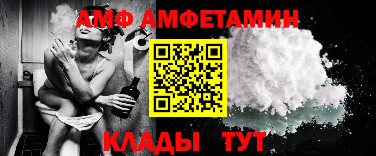 Метамфетамин мет Каменск-Уральский