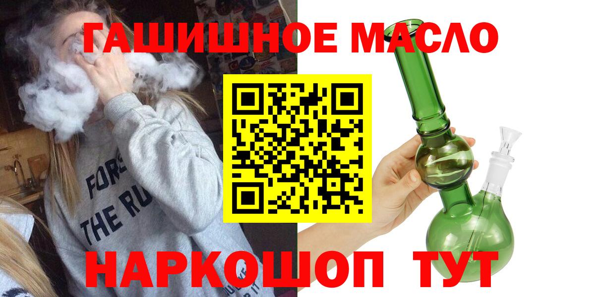 ТГК концентрат  Вход с VPN  Каменск-Уральский 