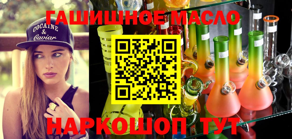 ТГК вейп Каменск-Уральский