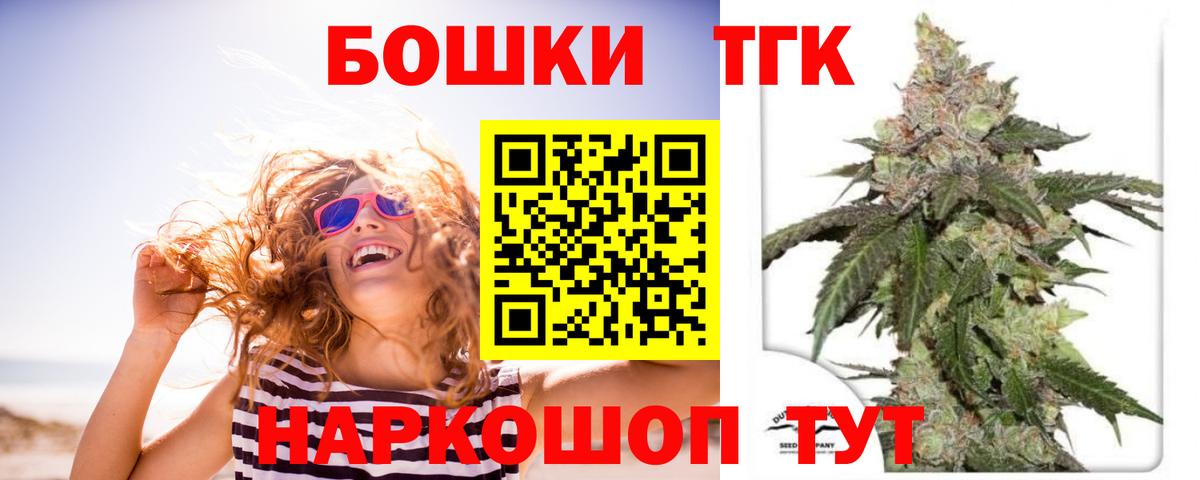 Бошки марихуана планчик Каменск-Уральский